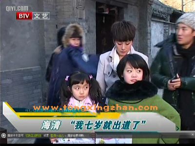 中国童星站主推儿童演员参加《北京温暖基金公益广告》的拍摄