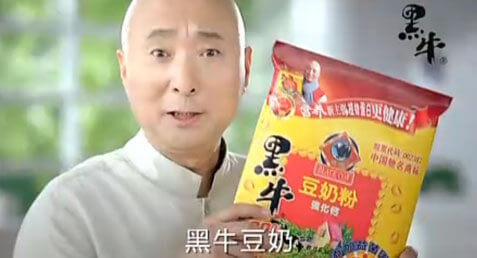 中国童星站主推小演员参加《黑牛豆奶广告》的拍摄