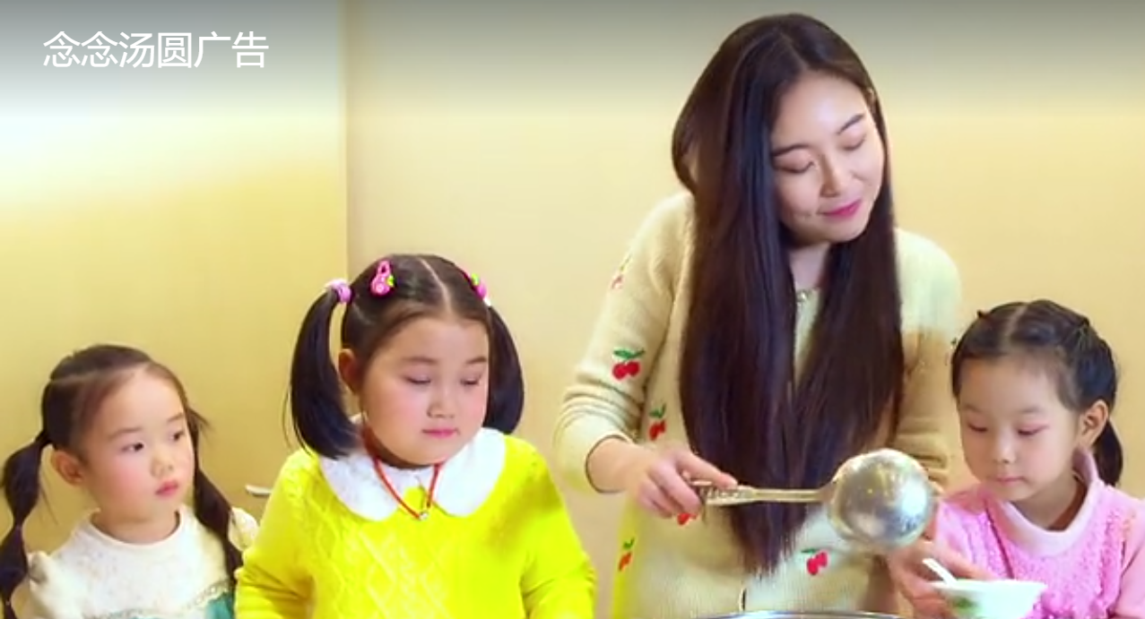 中国童星站小演员参加拍摄《念念汤圆广告》